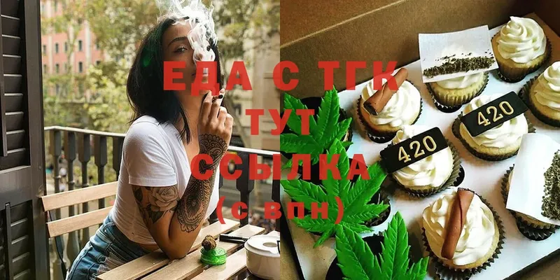 Cannafood марихуана  Старая Русса 